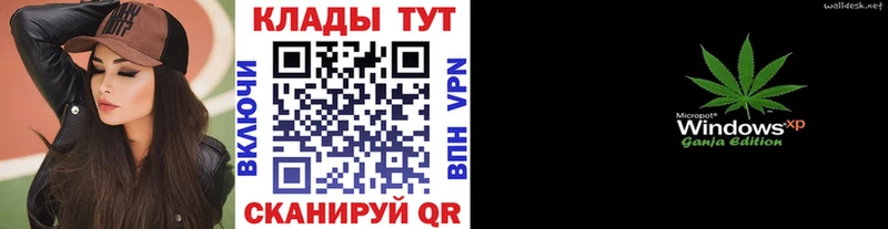 Где купить наркотики Геленджик АМФЕТАМИН  A-PVP  Мефедрон  Каннабис  ГАШИШ 