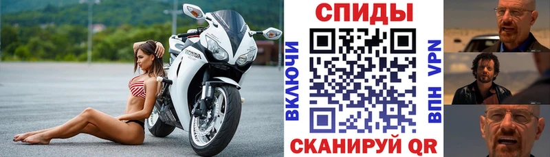 что такое   Геленджик  Amphetamine VHQ 