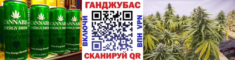 Canna-Cookies марихуана  Геленджик 