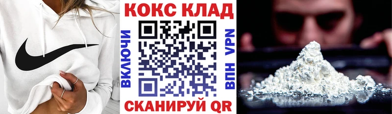 КОКАИН Fish Scale Геленджик