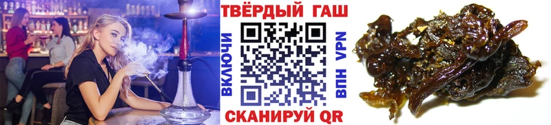 blacksprut сайт  Геленджик  ГАШ Cannabis 