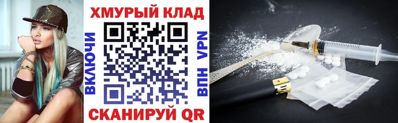 ГЕРОИН VHQ  дарк нет какой сайт  Геленджик 