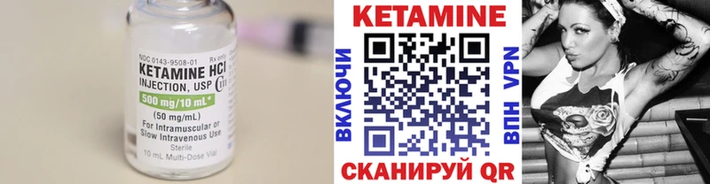 как найти наркотики  Геленджик  Кетамин ketamine 