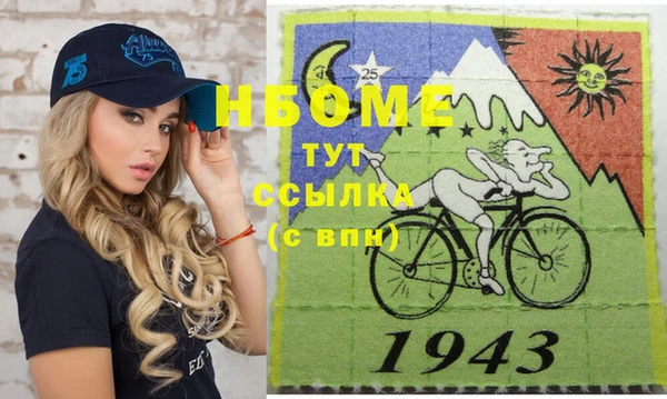 кокаин колумбия Волосово
