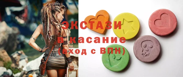 кокаин колумбия Волосово