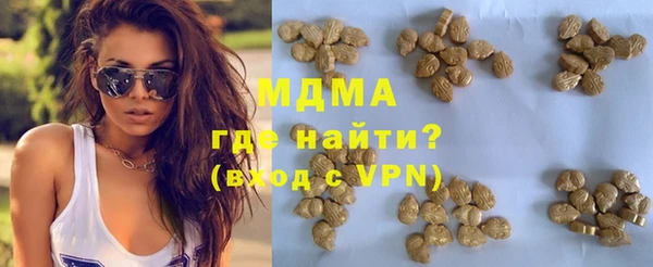 кокаин колумбия Волосово