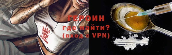 кокаин колумбия Волосово