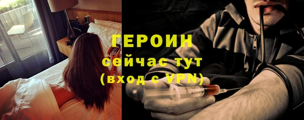 прущие грибы Володарск