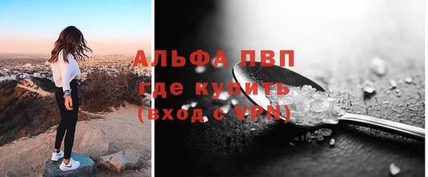 mdpv Тихвин