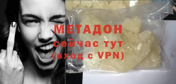 прущие грибы Володарск