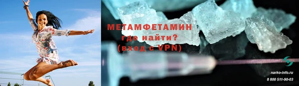 кокаин колумбия Волосово