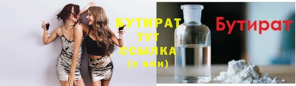 стаф Тобольск