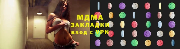 прущие грибы Володарск
