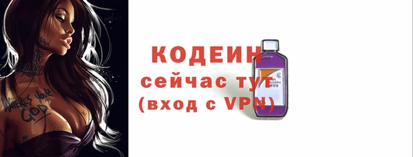 кокаин колумбия Волосово