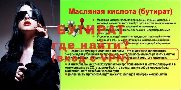 прущие грибы Володарск
