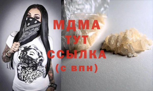 прущие грибы Володарск