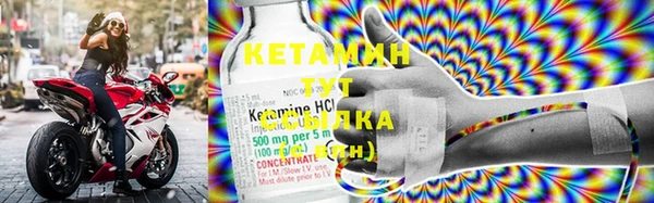 каннабис Тихорецк