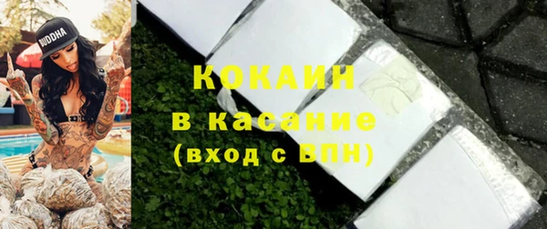 кокаин колумбия Волосово