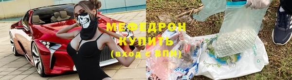 прущие грибы Володарск