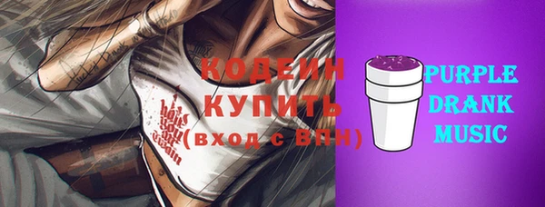 кокаин колумбия Волосово