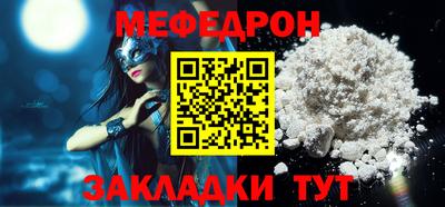 синтетический гашиш Моздок