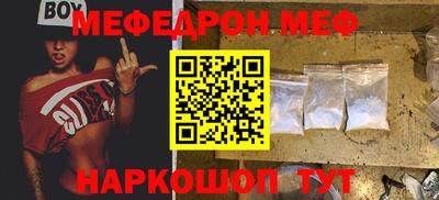 СК Можга