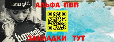 синтетический гашиш Моздок