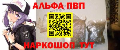 синтетический гашиш Моздок