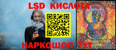синтетический гашиш Моздок