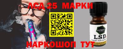 МДМА Можайск