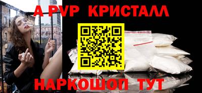МДМА Можайск