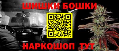 синтетический гашиш Моздок
