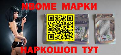 синтетический гашиш Моздок