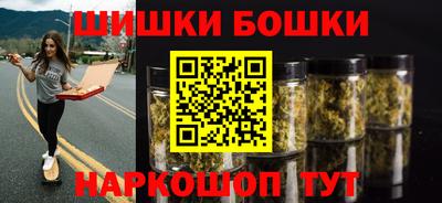 синтетический гашиш Моздок