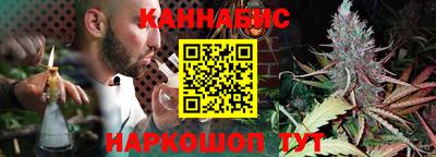 синтетический гашиш Моздок