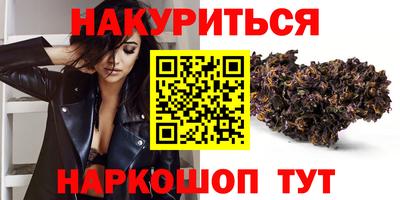 синтетический гашиш Моздок