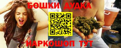 синтетический гашиш Моздок