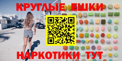 МДМА Можайск