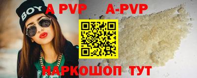 синтетический гашиш Моздок