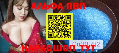 синтетический гашиш Моздок