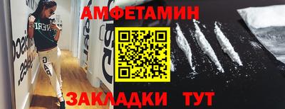 МДМА Можайск