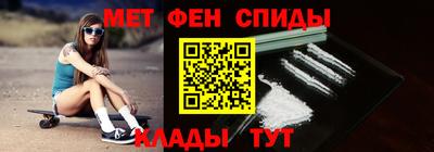 МДМА Можайск