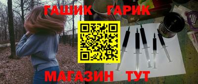 синтетический гашиш Моздок
