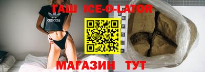 синтетический гашиш Моздок