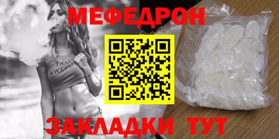 синтетический гашиш Моздок