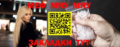 синтетический гашиш Моздок