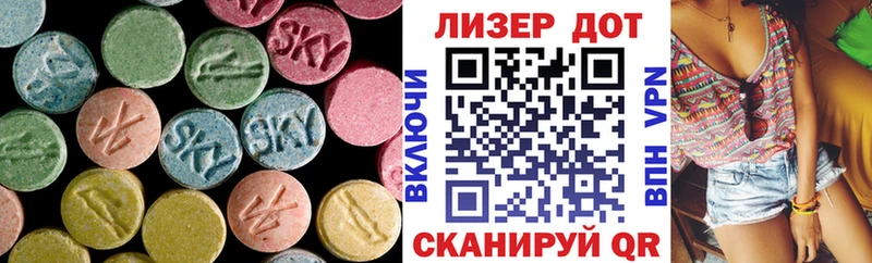 LSD-25 экстази кислота  Геленджик 