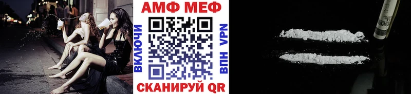 купить Геленджик МЕТАМФЕТАМИН мет
