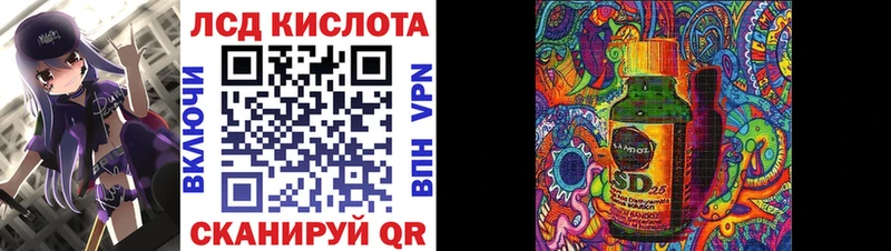 Марки NBOMe 1,8мг даркнет формула Геленджик