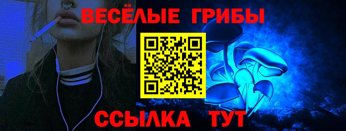 ГАШИШ  Меф МЯУ МЯУ кристаллы  Геленджик  Каннабис  КОКАИН  Сколько стоит  Вход с VPN 